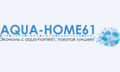 Спасибо интернет-магазину aqua-home61.ru!